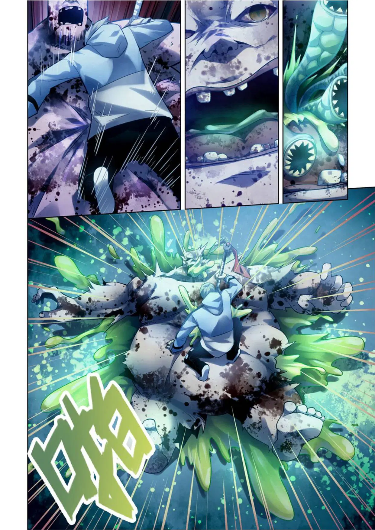 The Last Human ตอนที่ 278 หน้า 12