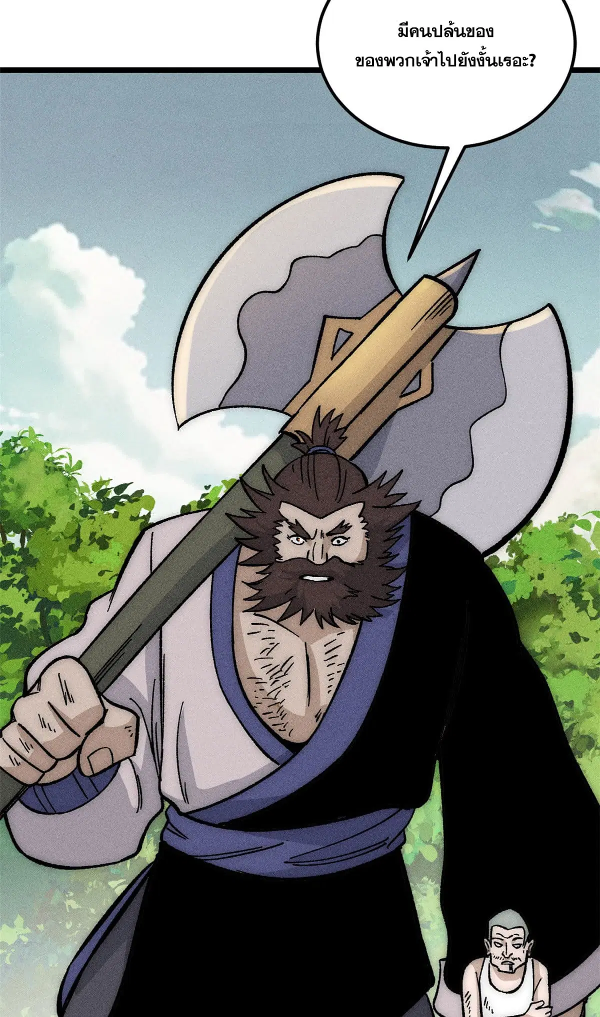 All Hail the Sect Leader ตอนที่ 189 หน้า 59