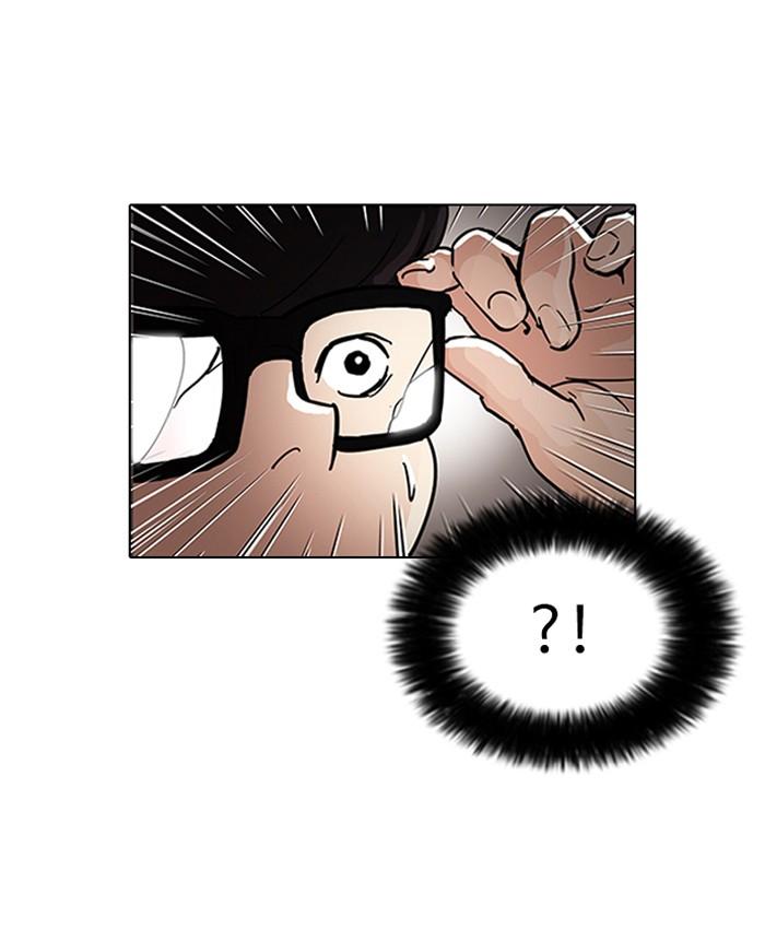 Lookism ตอนที่ 87 หน้า 50
