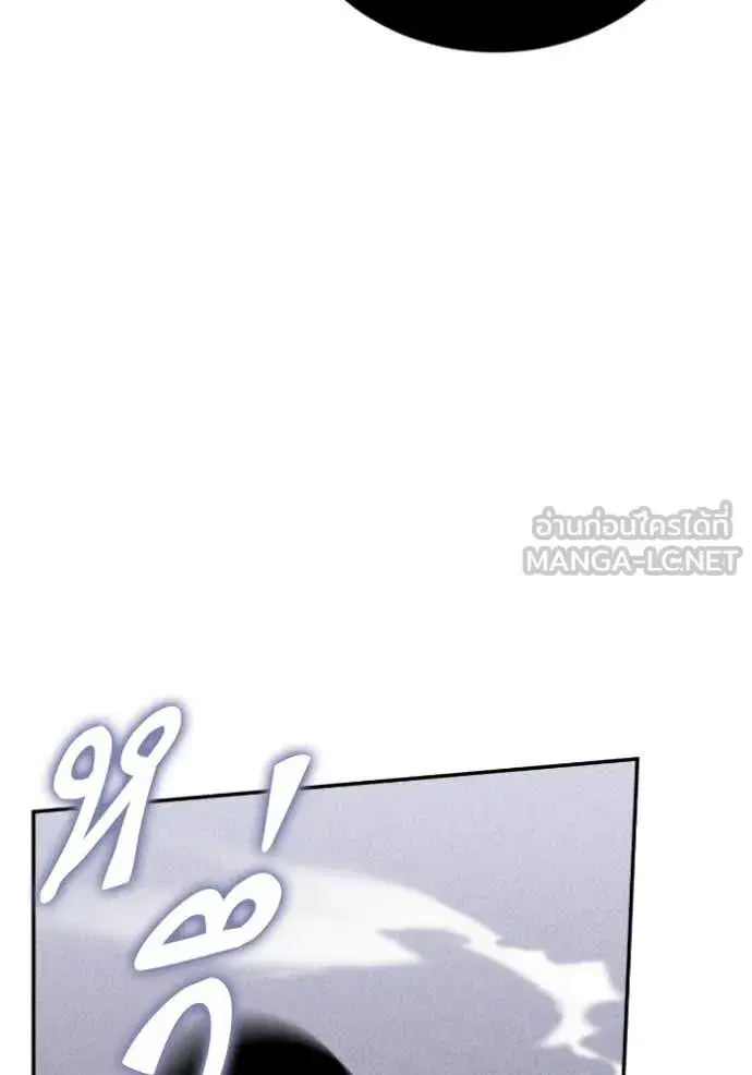 Return to Player ตอนที่ 192 หน้า 24
