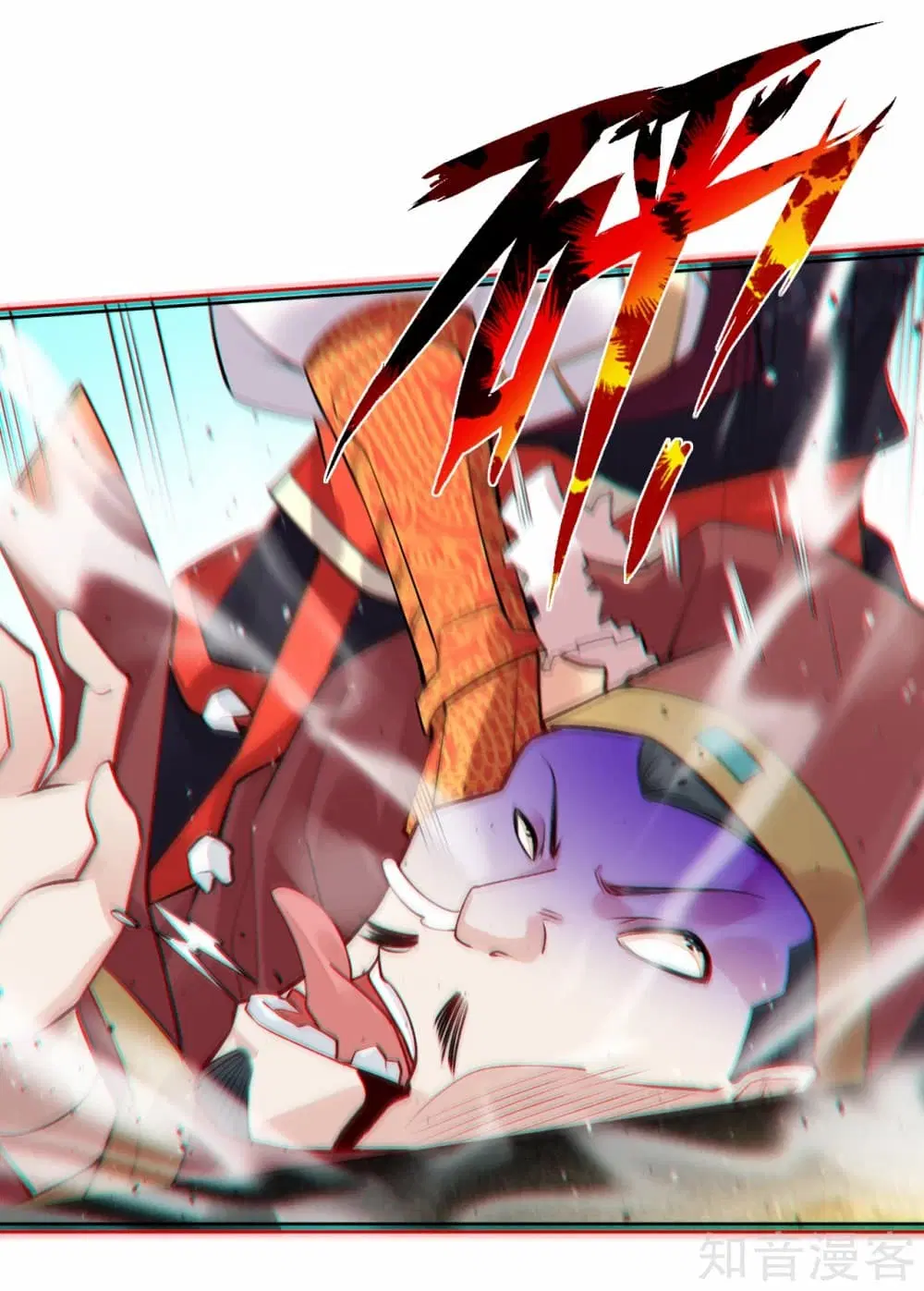 Rebirth God of War ตอนที่ 9 หน้า 11