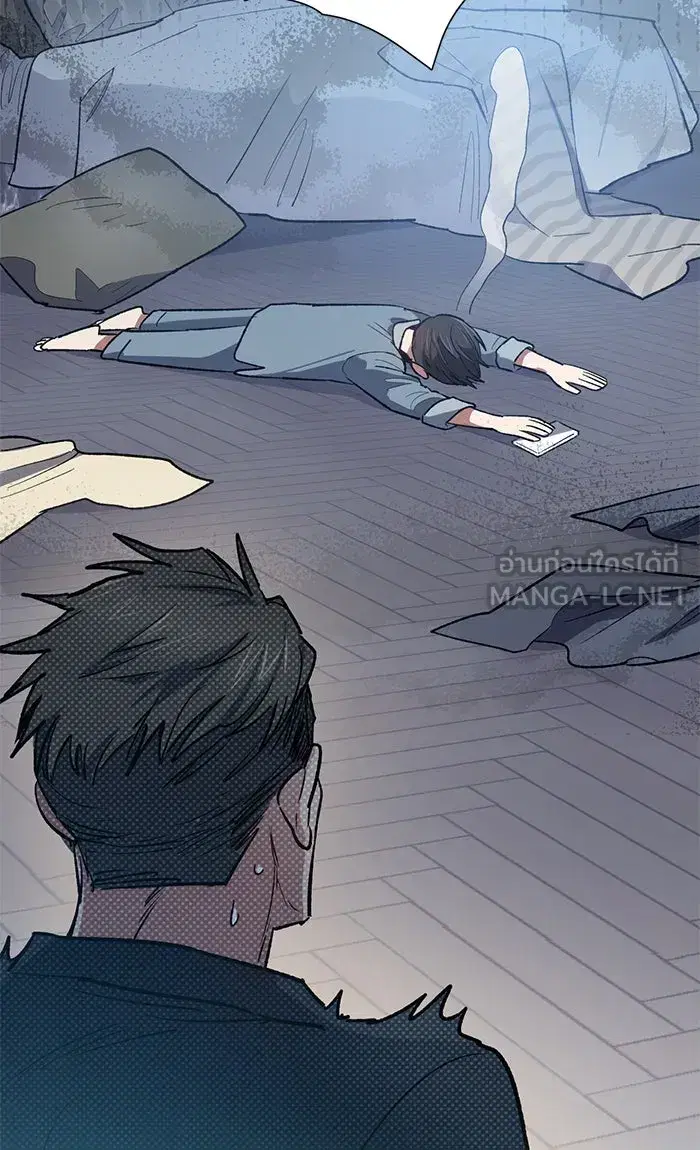 The S-Classes That I Raised (My S-Class Hunters) ตอนที่ 58 หน้า 27