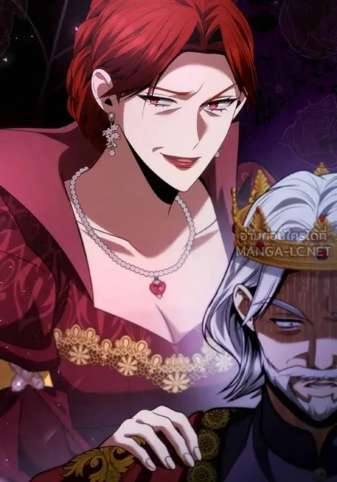 I Am the Queen in This Life ตอนที่ 189 หน้า 6