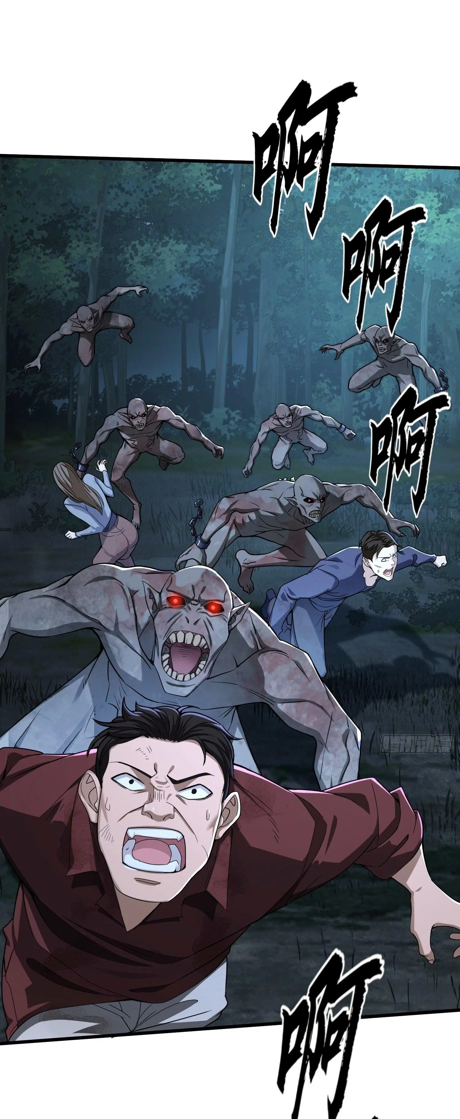 The First Order ตอนที่ 60 หน้า 5
