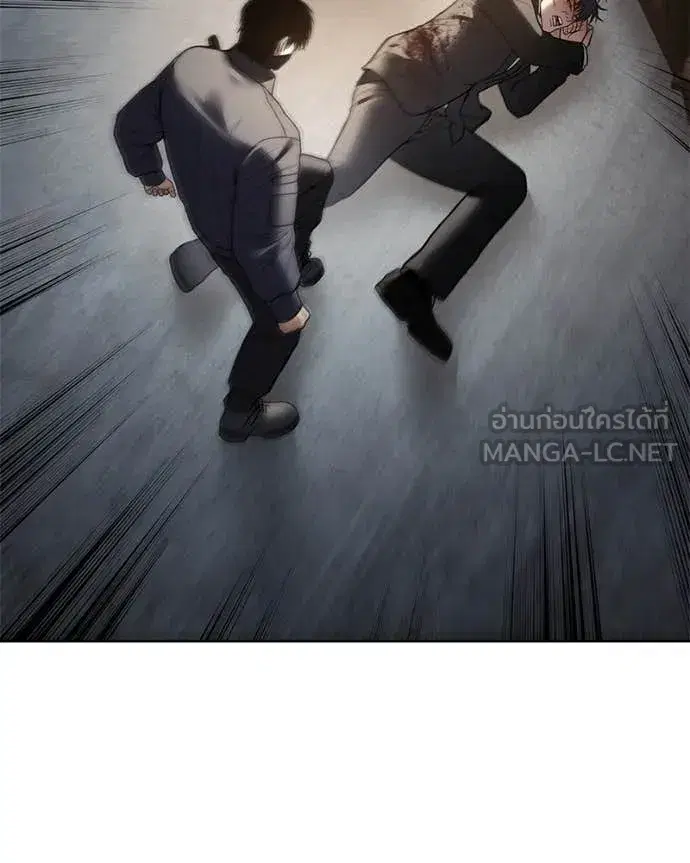 Baek XX ตอนที่ 131 หน้า 92