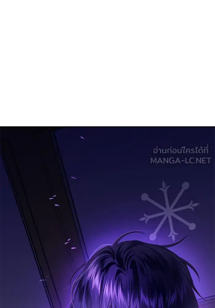 Your Throne ตอนที่ 112 หน้า 135