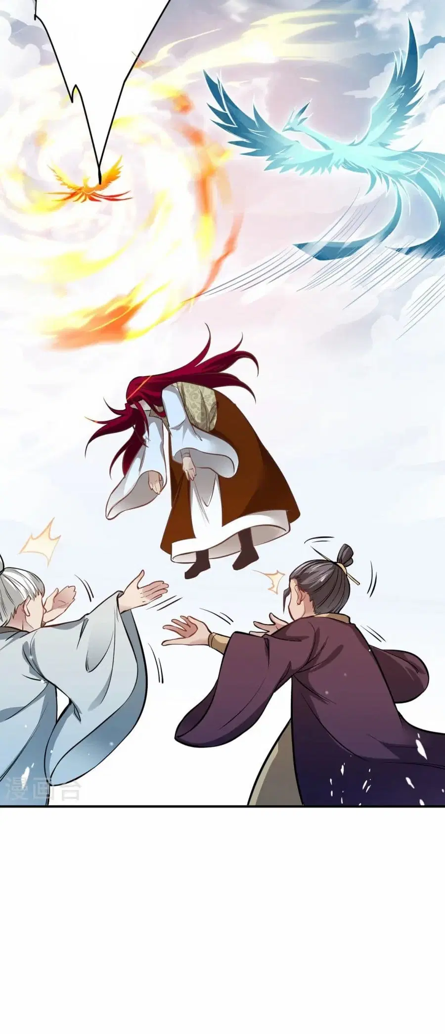 Against the Gods ตอนที่ 538 หน้า 25