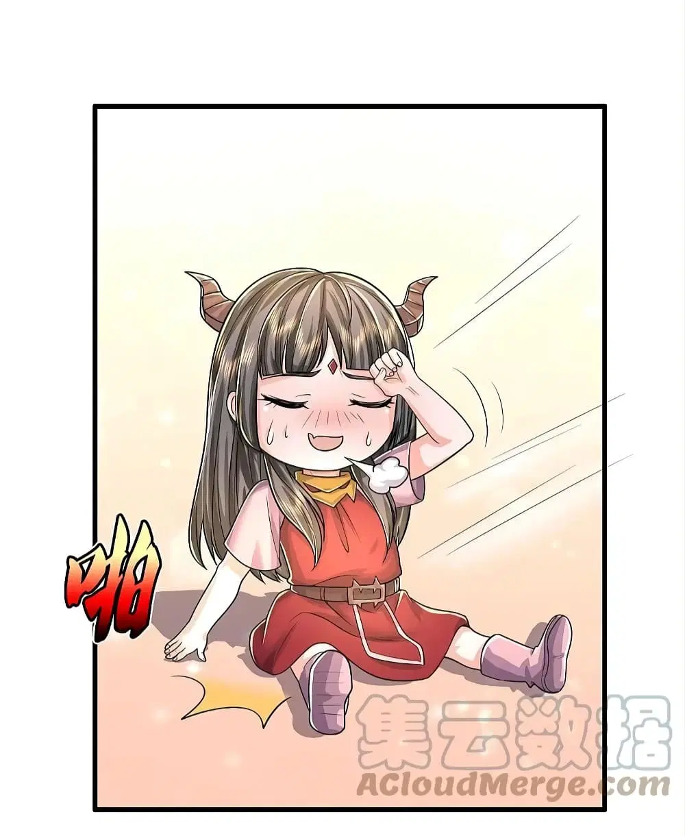 I’m the Great Immortal ตอนที่ 485 หน้า 24