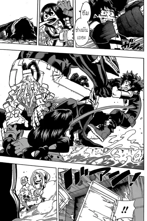 Boku no Hero Academia ตอนที่ 17 หน้า 17