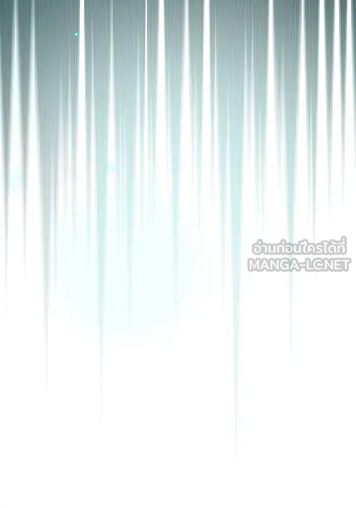 The Lazy Lord Masters the Sword ตอนที่ 69 หน้า 150