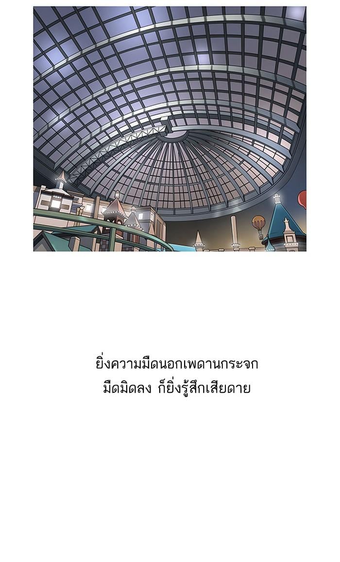Lookism ตอนที่ 148 หน้า 78