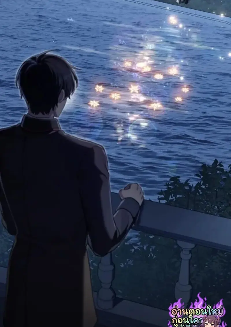 Reborn as the Enemy Prince เกิดใหม่เป็นเจ้าชายในประเทศศัตรู ตอนที่ 94 หน้า 43