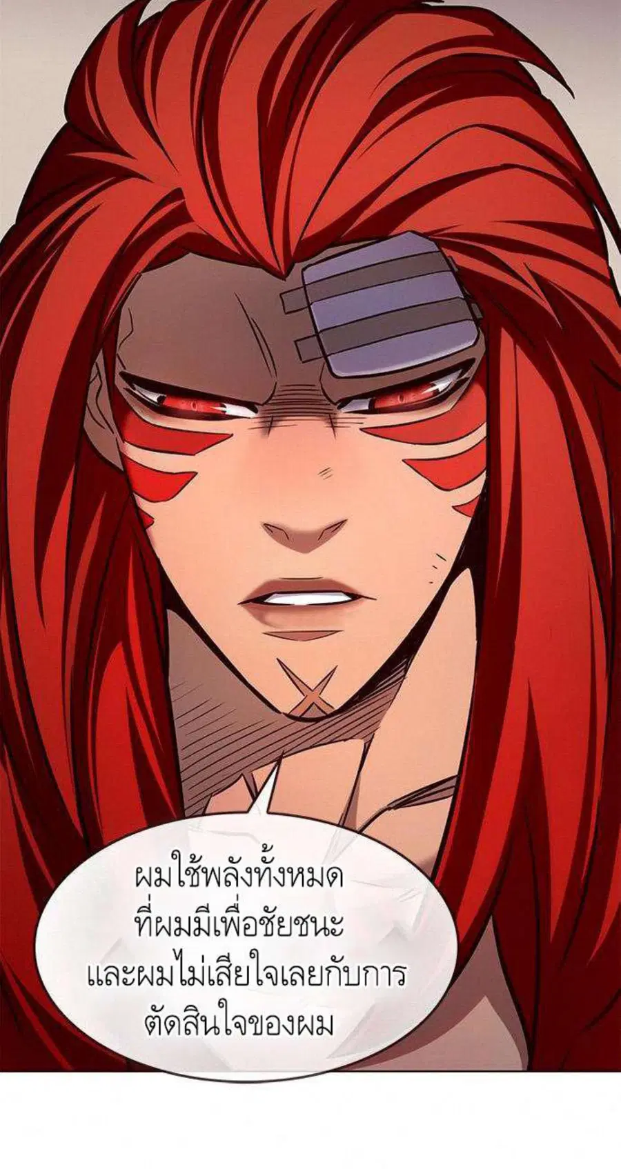 Eleceed ตอนที่ 199 หน้า 10