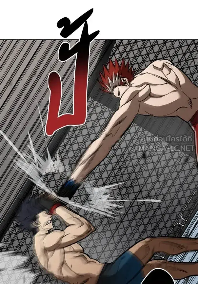 King of the Octagon ตอนที่ 187 หน้า 101