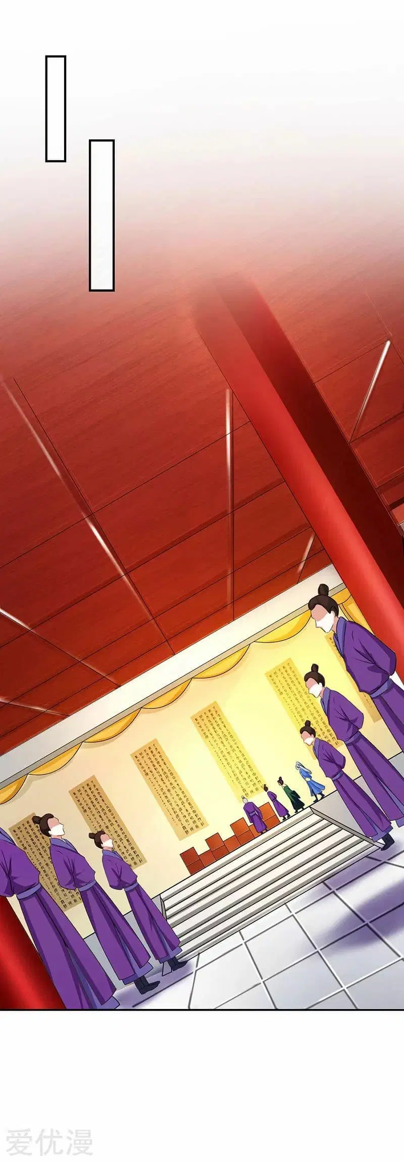 Reborn 80,000 years ตอนที่ 35 หน้า 9