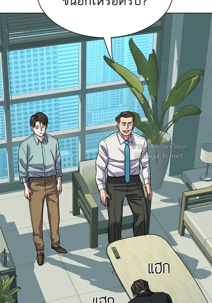 Reborn Rich ตอนที่ 109 หน้า 113