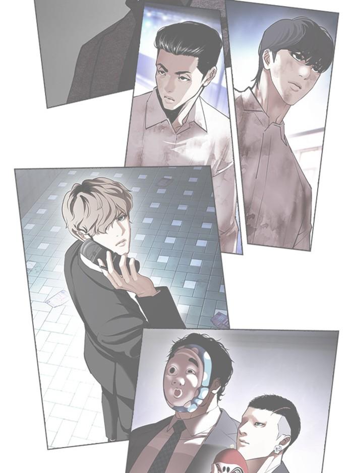 Lookism ตอนที่ 412 หน้า 75