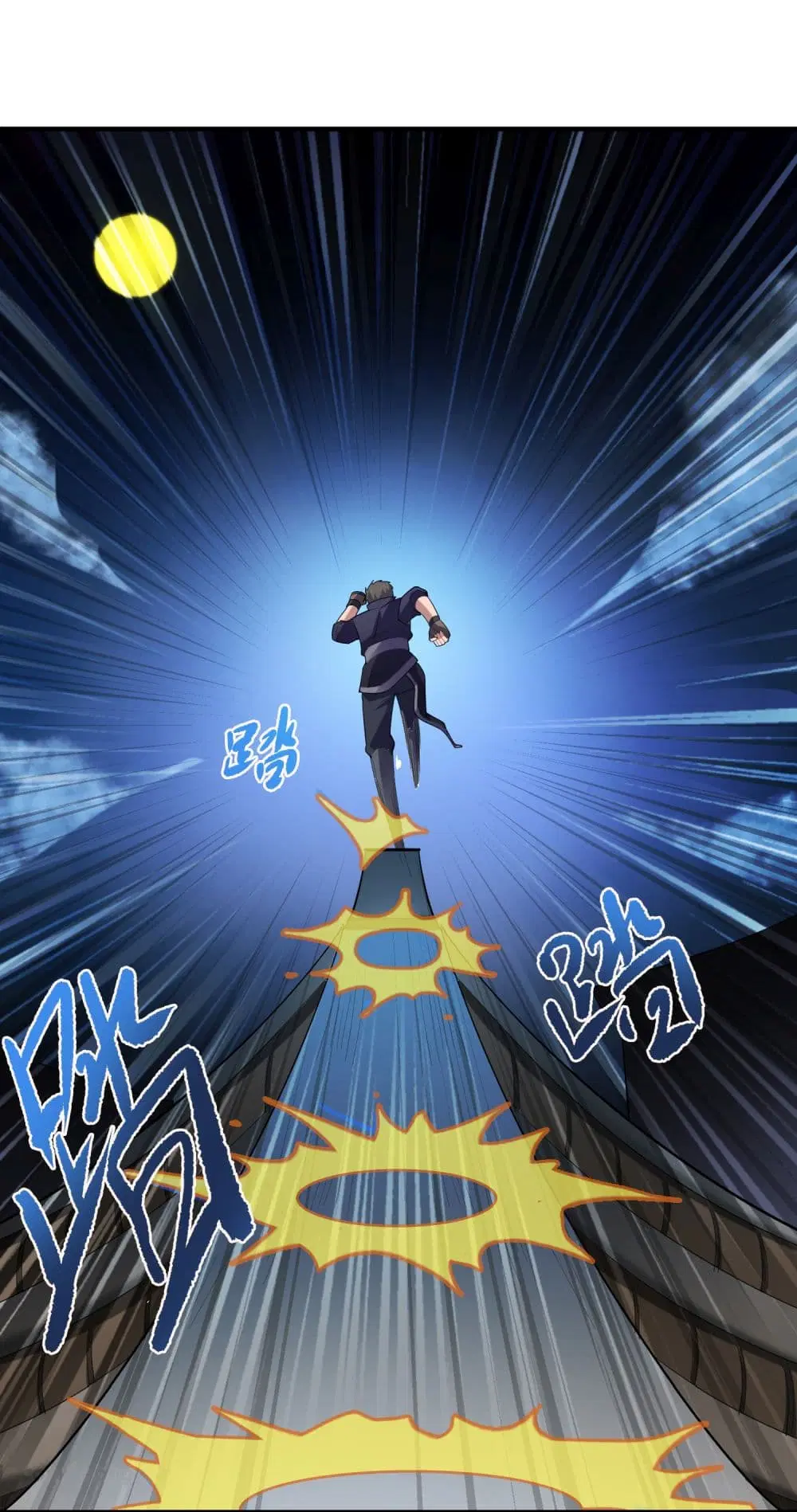 Super Warrior in Another World ตอนที่ 38 หน้า 34