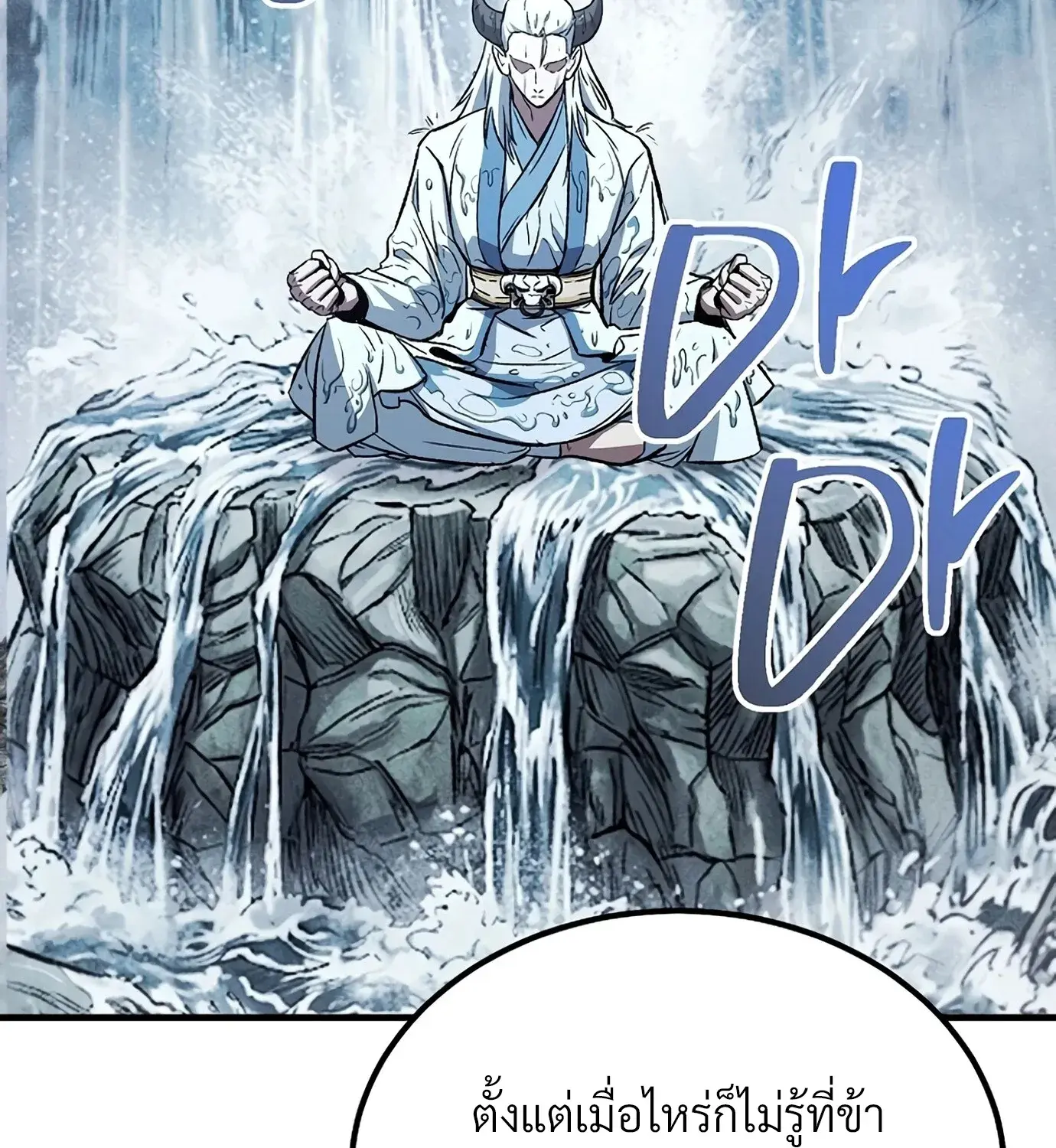 The Hero Returns ตอนที่ 150 หน้า 154