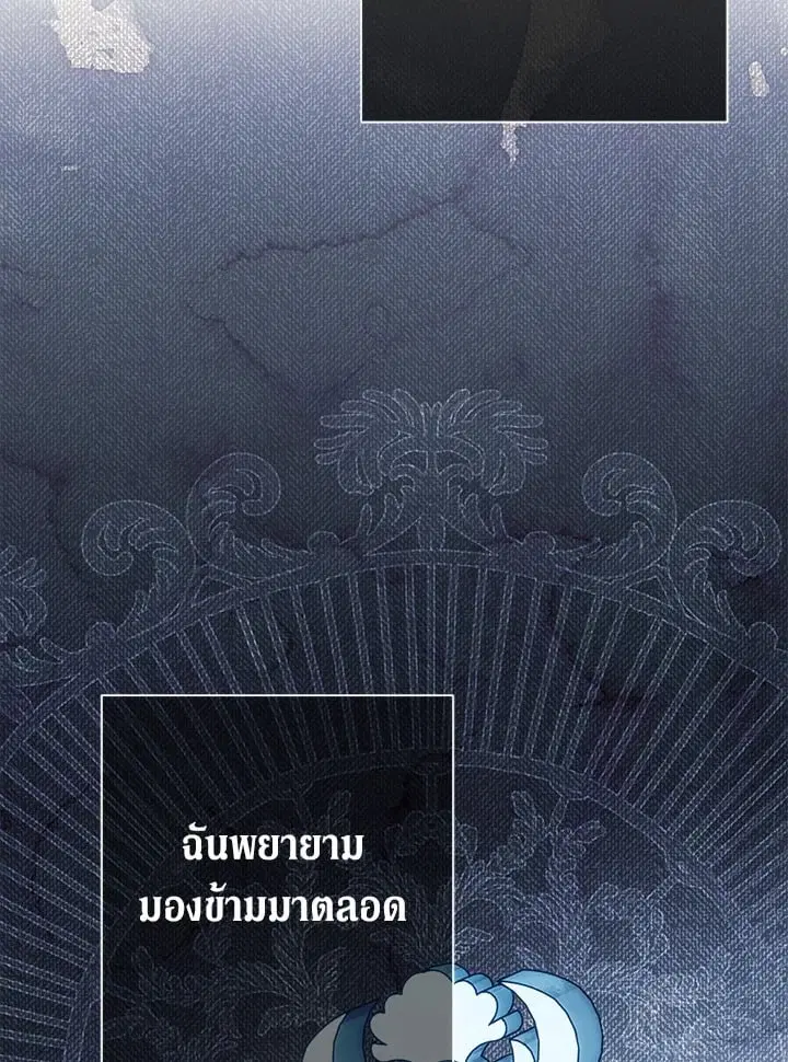 The Villain’s Match Is Too Perfect – คู่ดูตัวของนางร้ายเพอร์เฟกต์เกินไป ตอนที่ 50 หน้า 64