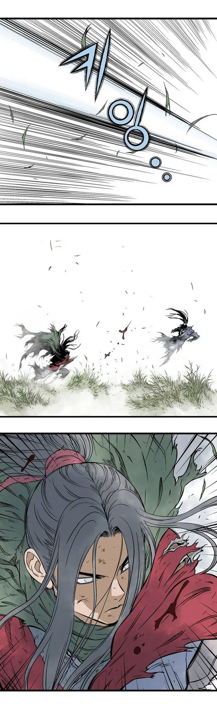 Gosu ตอนที่ 205 หน้า 3