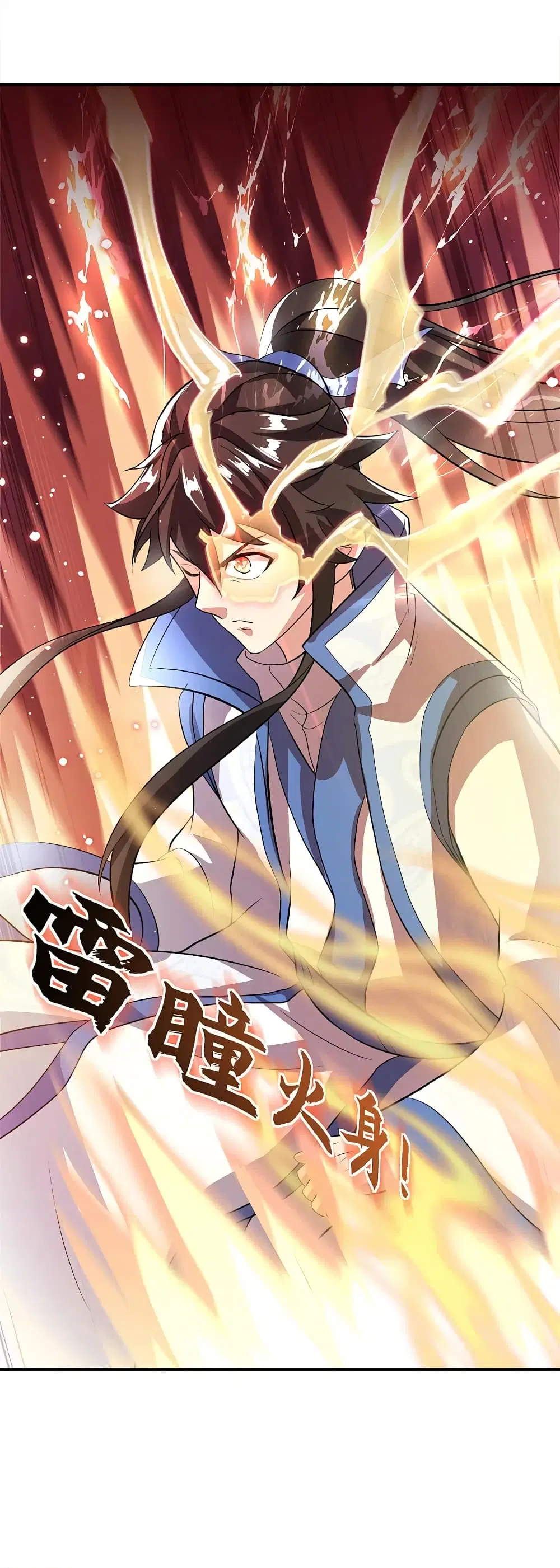 Peerless Battle Spirit (Tian Cang Zi Dongman) ตอนที่ 301 หน้า 47