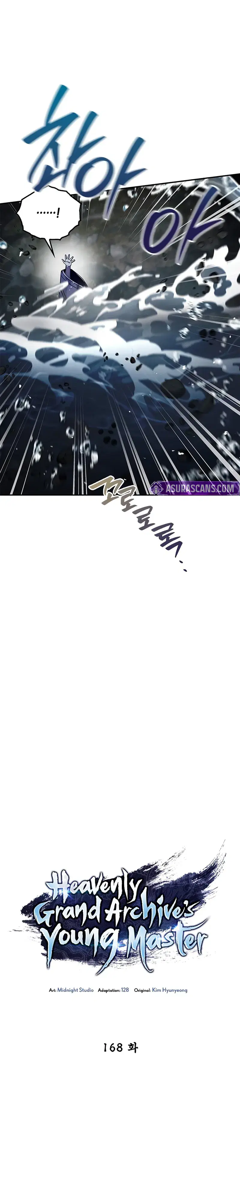 Heavenly Grand Archive’s Young Master ตอนที่ 168 หน้า 4