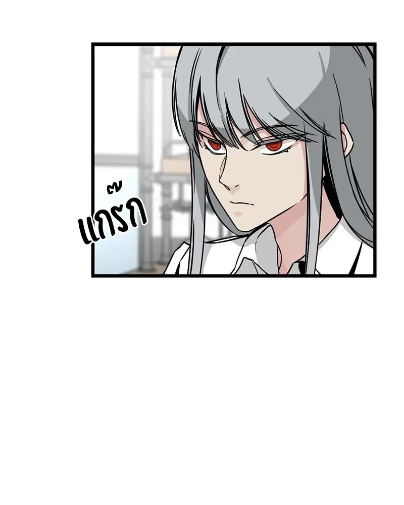 HERO KILLER ตอนที่ 3 หน้า 54
