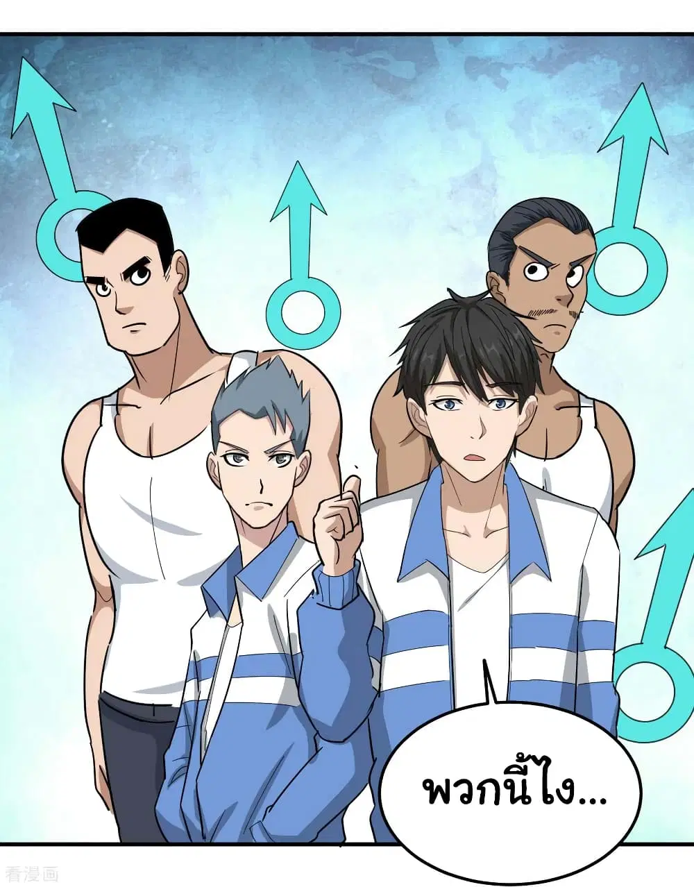 School Flower Master ตอนที่ 45 หน้า 22