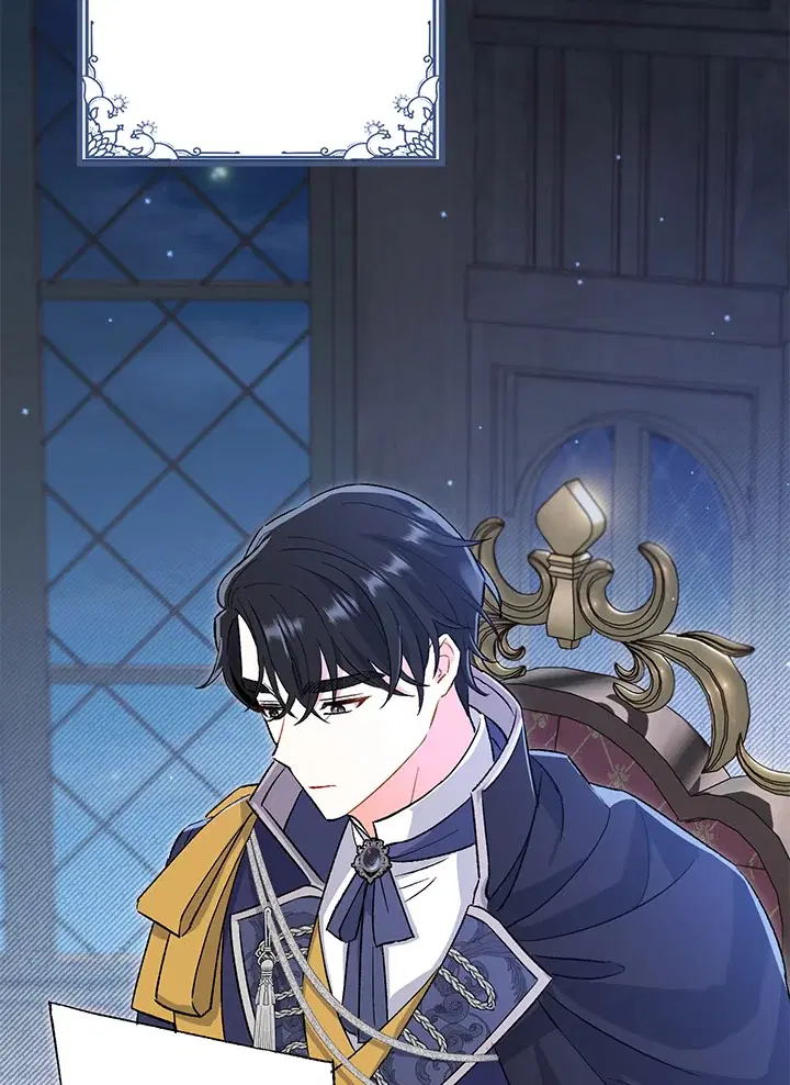 The Villain’s Match Is Too Perfect – คู่ดูตัวของนางร้ายเพอร์เฟกต์เกินไป ตอนที่ 3 หน้า 15