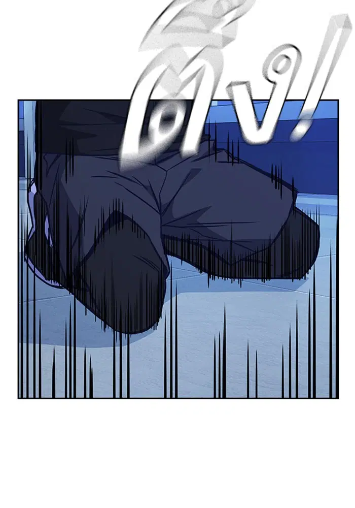 Study Group ตอนที่ 112 หน้า 95