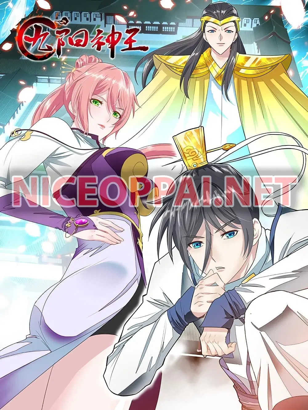 Nine Sun God King ตอนที่ 136 หน้า 1