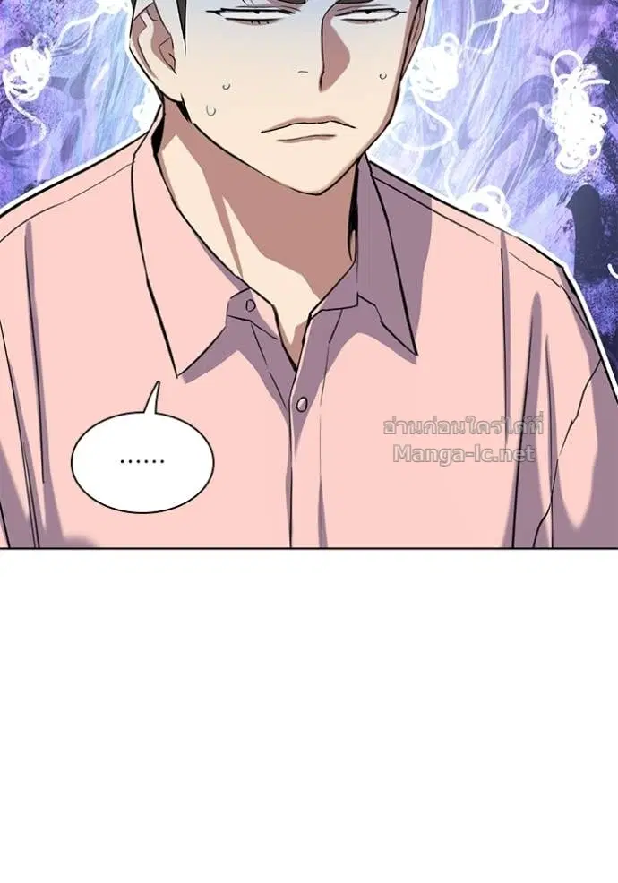 Reborn Rich ตอนที่ 186 หน้า 52