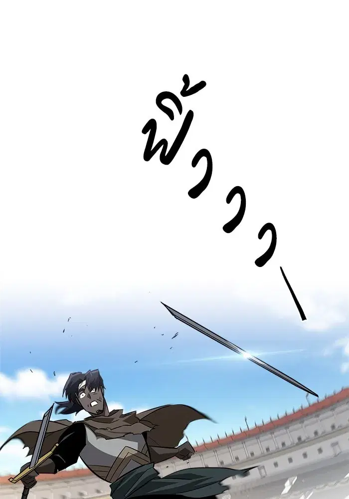 The Lazy Lord Masters the Sword ตอนที่ 70 หน้า 107