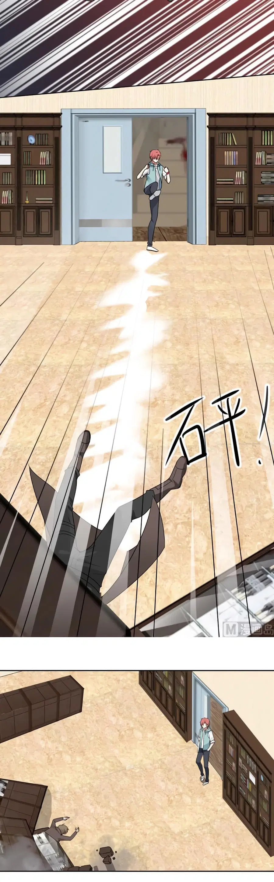 I Have a Dragon in My Body ตอนที่ 161 หน้า 11