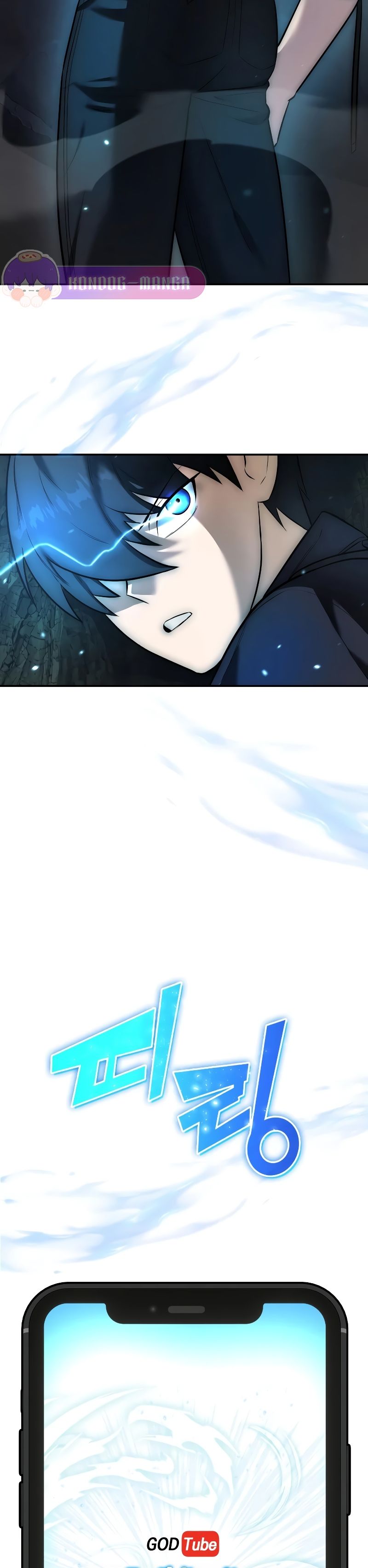 Subscribed To The Transcendental Channels แค่กดสับตะไคร้ ก็ได้พลังมาเฉยเลย ตอนที่ 2 หน้า 45