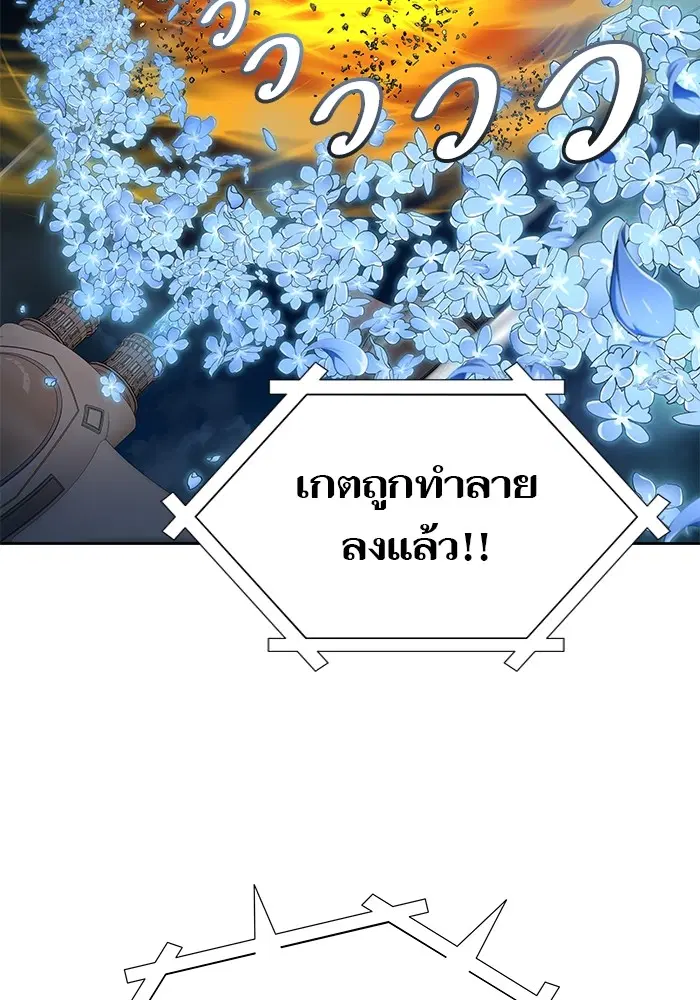 Tower of God ตอนที่ 582 หน้า 41