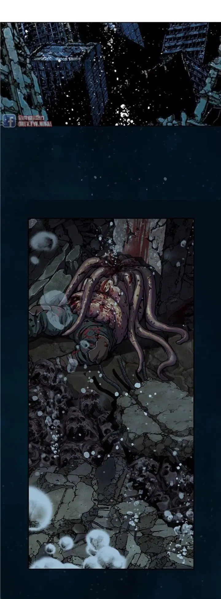 Leviathan ตอนที่ 59 หน้า 21