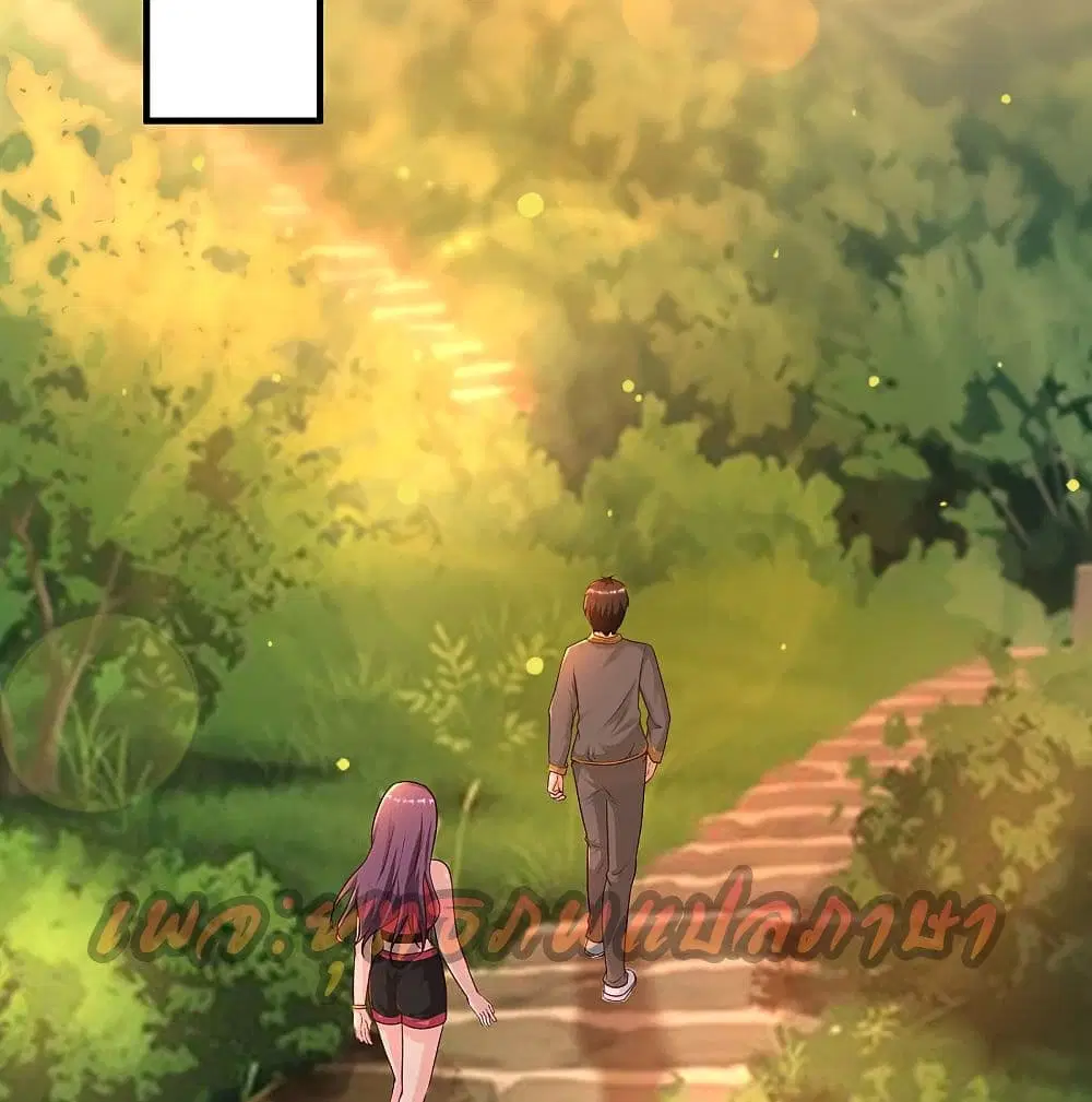 The Strongest Peach Blossom ตอนที่ 158 หน้า 17