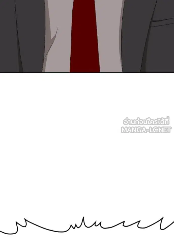Bad Guy ตอนที่ 281 หน้า 41