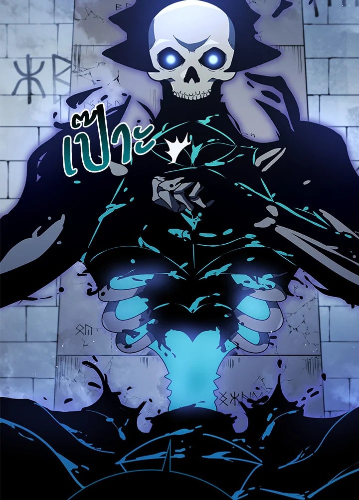 Necromancer Academy’s Genius Summoner ตอนที่ 23 หน้า 54