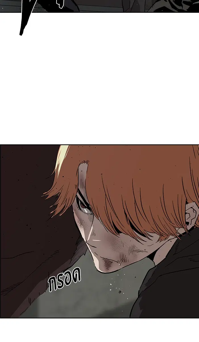 Weak Hero ตอนที่ 174 หน้า 22
