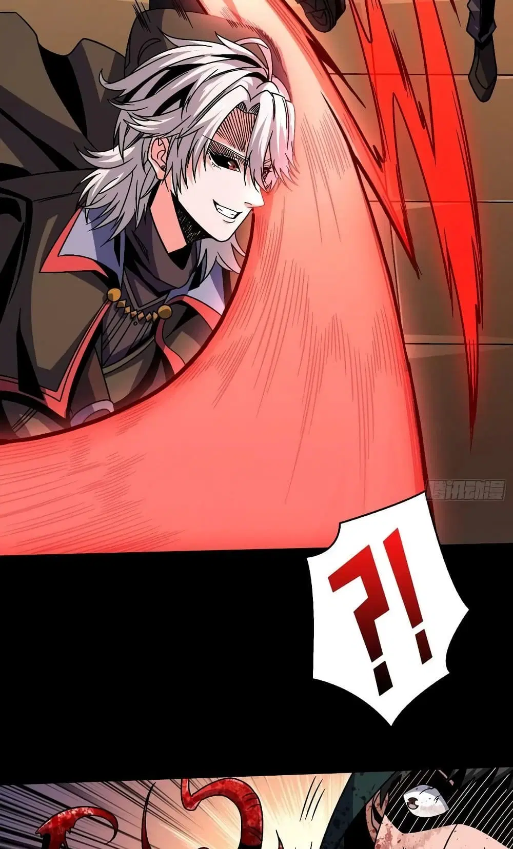King Account at the Start ตอนที่ 226 หน้า 20