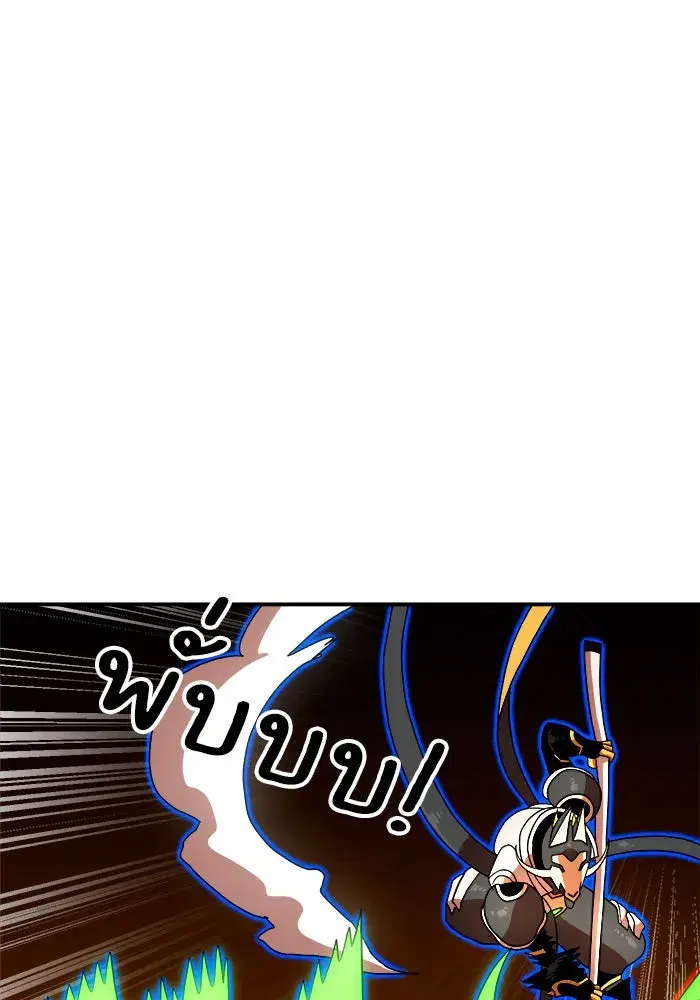 Double Click ตอนที่ 72 หน้า 118