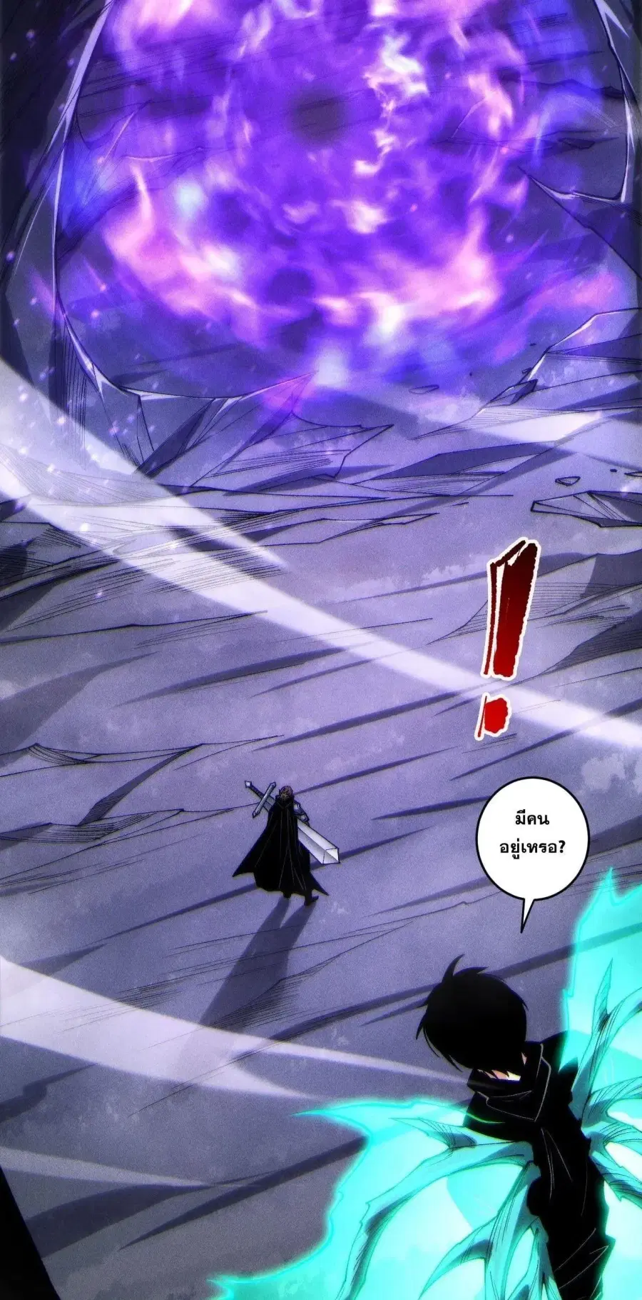 Necromancer King of The Scourge ตอนที่ 266 หน้า 30