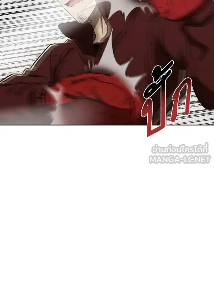 King of the Octagon ตอนที่ 72 หน้า 42