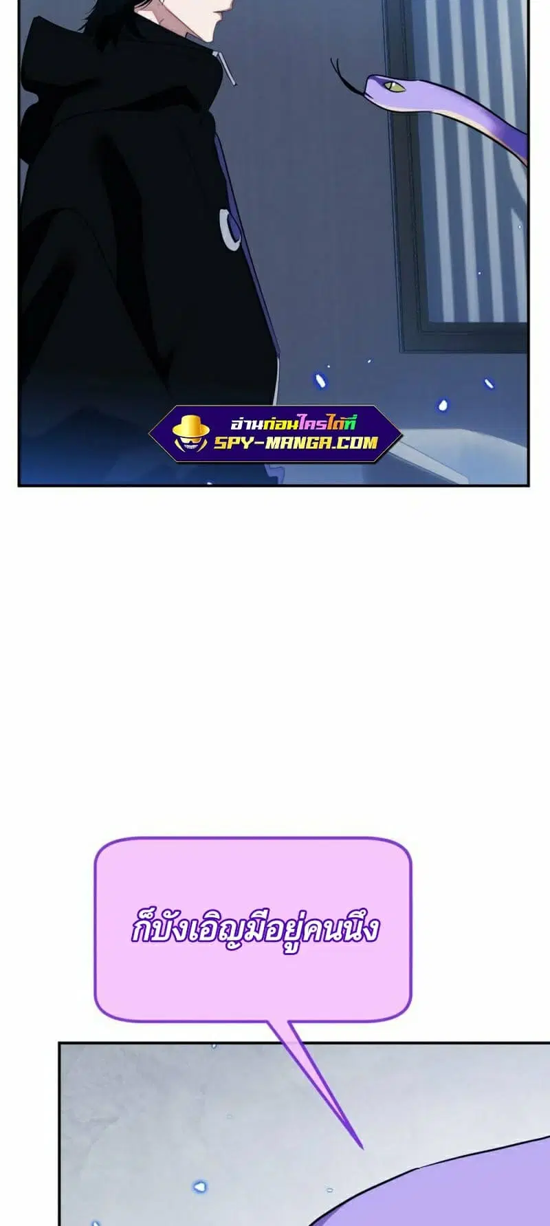 Return to Player ตอนที่ 132 หน้า 40