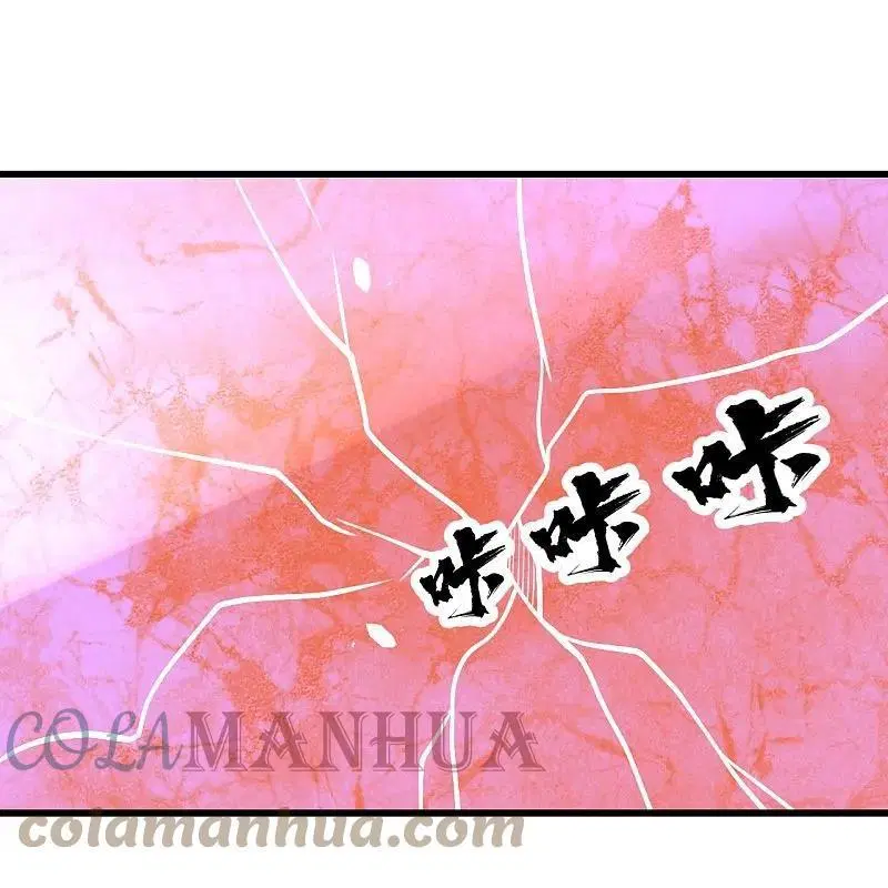 Matchless Emperor ตอนที่ 335 หน้า 20