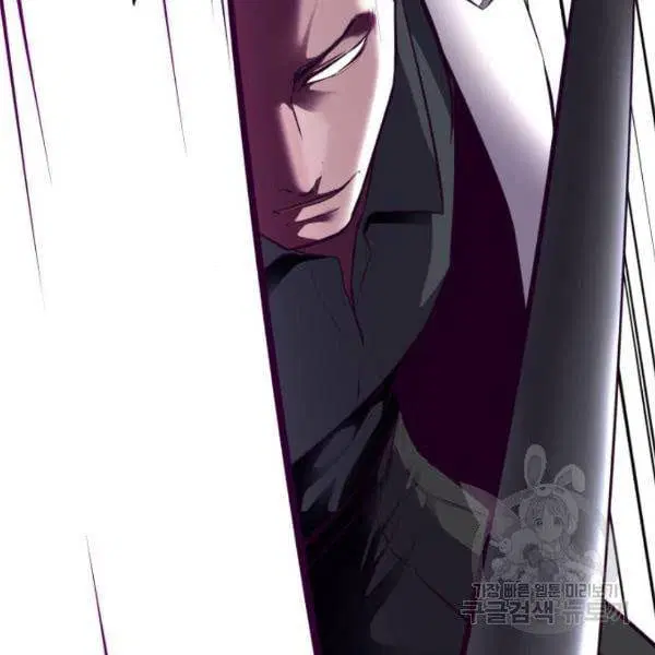 The Boy of Death ตอนที่ 138 หน้า 217