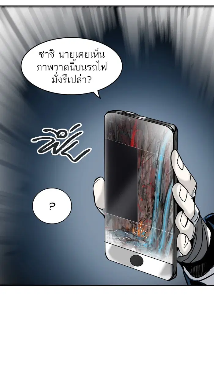 Tower of God ตอนที่ 310 หน้า 67
